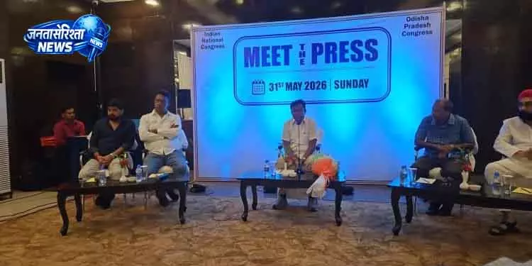Bhubaneswar दास बोले: हिंसा और खनन रोकने में मीडिया की अहम भूमिका Bhubaneswar दास बोले: हिंसा और खनन रोकने में मीडिया की अहम भूमिका