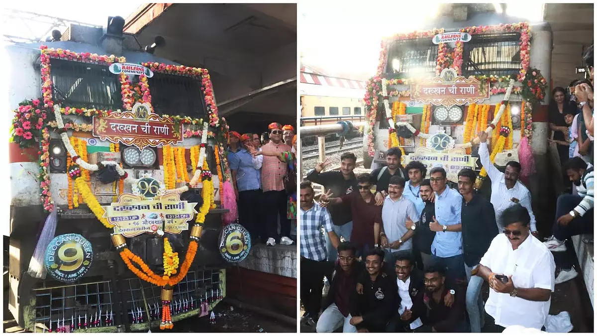 डेक्कन क्वीन ने पूरे किए 96 साल, Pune स्टेशन पर रेलवे प्रेमियों ने मनाया जश्न डेक्कन क्वीन ने पूरे किए 96 साल, Pune स्टेशन पर रेलवे प्रेमियों ने मनाया जश्न