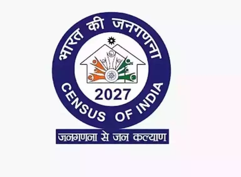 जनगणना 2027 : प्रथम चरण में मकान सूचीकरण एवं मकानों की गणना कार्य पूर्ण जनगणना 2027 : प्रथम चरण में मकान सूचीकरण एवं मकानों की गणना कार्य पूर्ण