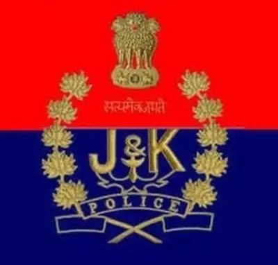 जम्मू-कश्मीर क्राइम ब्रांच ने श्रीनगर में जमीन धोखाधड़ी मामले में चार्जशीट दायर की, तीन लोगों के नाम शामिल जम्मू-कश्मीर क्राइम ब्रांच ने श्रीनगर में जमीन धोखाधड़ी मामले में चार्जशीट दायर की, तीन लोगों के नाम शामिल