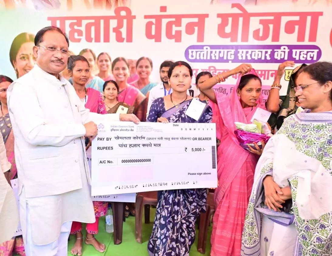 महिला सशक्तिकरण और मातृ-शिशु कल्याण योजनाओं से बदल रही जिंदगी : CM विष्णुदेव साय महिला सशक्तिकरण और मातृ-शिशु कल्याण योजनाओं से बदल रही जिंदगी : CM विष्णुदेव साय