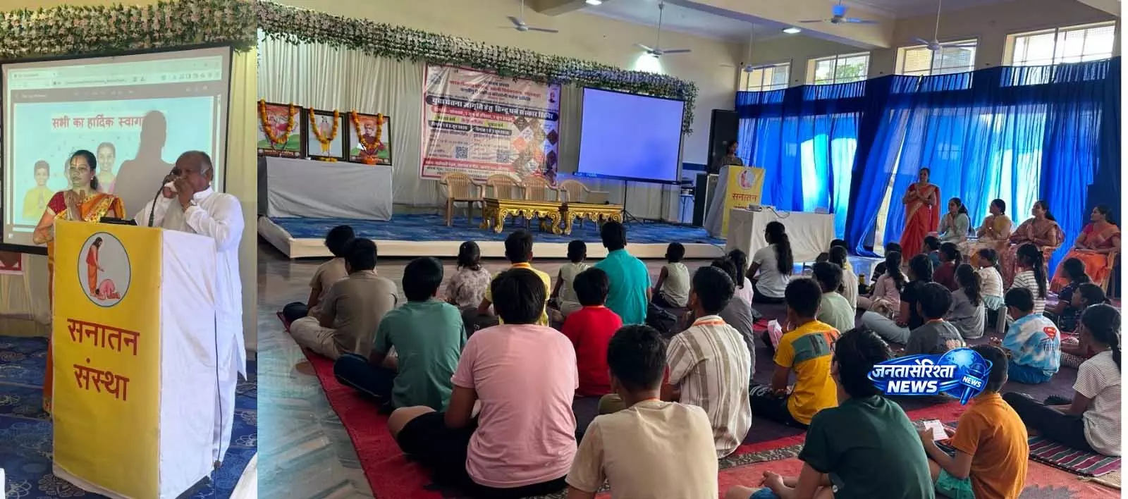 भाविप का संस्कार प्रकल्प, बच्चों ने खेल-खेल में जाने सनातन संस्कार, सीखे सफलता के मंत्र भाविप का संस्कार प्रकल्प, बच्चों ने खेल-खेल में जाने सनातन संस्कार, सीखे सफलता के मंत्र
