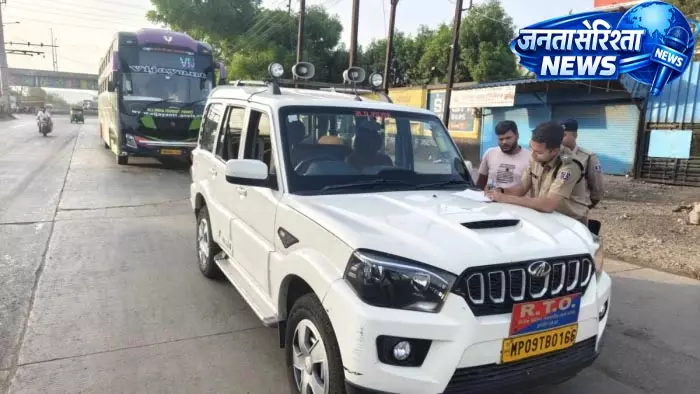 इंदौर में RTO की बड़ी कार्रवाई, बिना परमिट चल रही 2 बसों पर ₹1 लाख का जुर्माना इंदौर में RTO की बड़ी कार्रवाई, बिना परमिट चल रही 2 बसों पर ₹1 लाख का जुर्माना