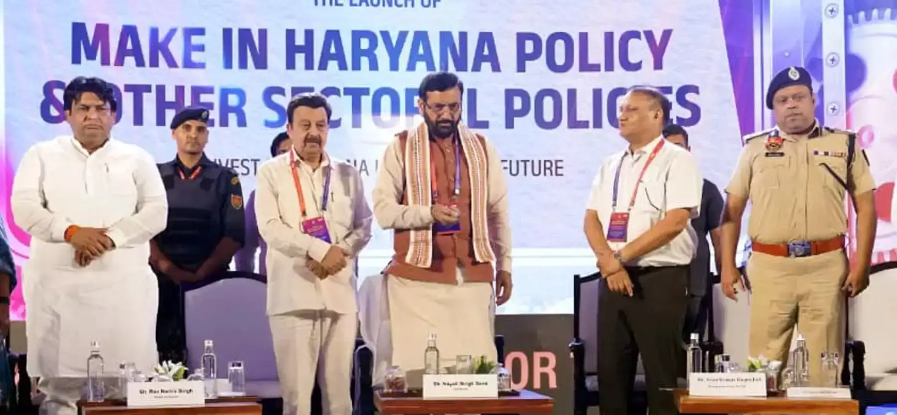 Gurugram: गुरुग्राम में नायब सैनी ने मेक इन हरियाणा पॉलिसी की खूबियां गिनाईं Gurugram: गुरुग्राम में नायब सैनी ने मेक इन हरियाणा पॉलिसी की खूबियां गिनाईं
