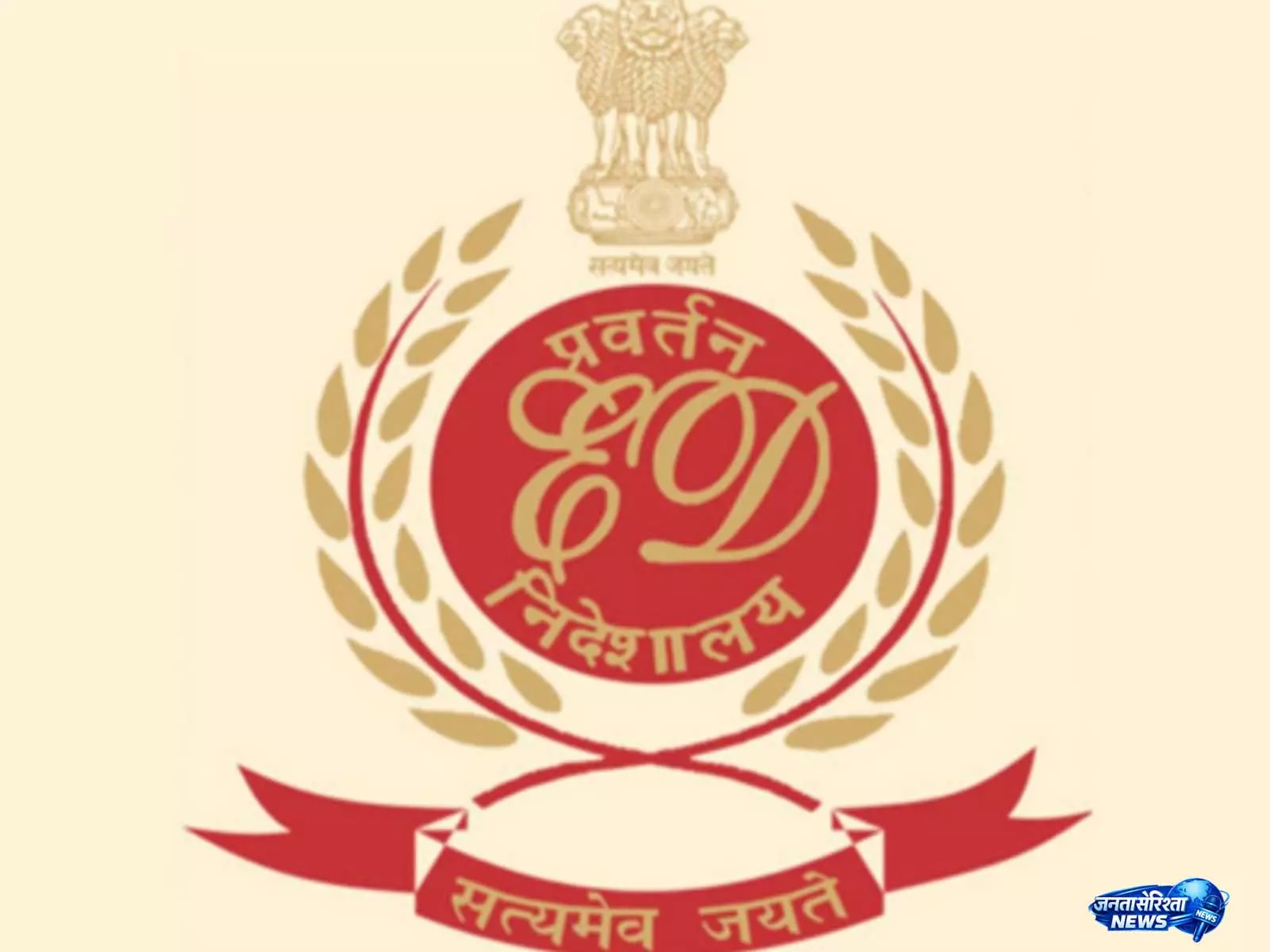 ED ने 645 करोड़ रुपये के सरकारी फंड के गबन के मामले में रियल एस्टेट कारोबारी विक्रम वधवा को किया गिरफ्तार ED ने 645 करोड़ रुपये के सरकारी फंड के गबन के मामले में रियल एस्टेट कारोबारी विक्रम वधवा को किया गिरफ्तार