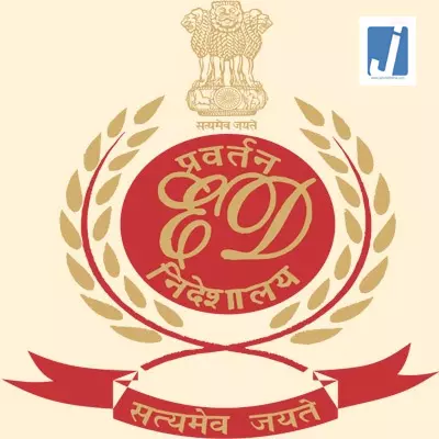 ईडी की बड़ी कार्रवाई: दीपक केबल्स मामले में छापेमारी, 1.27 करोड़ का सोना और कैश जब्त ईडी की बड़ी कार्रवाई: दीपक केबल्स मामले में छापेमारी, 1.27 करोड़ का सोना और कैश जब्त