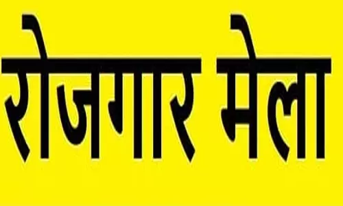 5 जून को रायपुर में रोजगार मेला, नौकरी पाने दिव्यांगजनों के लिए सुनहरा अवसर