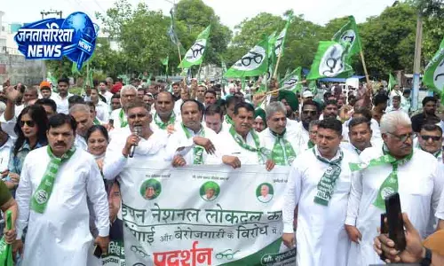 Karnal-Kaithal में बढ़ी कीमतों पर INLD का प्रदर्शन Karnal-Kaithal में बढ़ी कीमतों पर INLD का प्रदर्शन