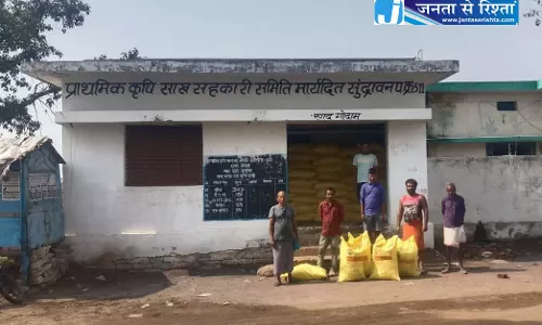 39 नवीन सहकारी समिति को मिला पीओएस मशीन, खाद वितरण शुरू 39 नवीन सहकारी समिति को मिला पीओएस मशीन, खाद वितरण शुरू