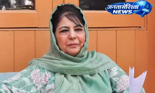 J&K के नेताओं से एकजुट होकर केंद्र से बातचीत की संयुक्त पहल का आग्रह : महबूबा मुफ्ती J&K के नेताओं से एकजुट होकर केंद्र से बातचीत की संयुक्त पहल का आग्रह : महबूबा मुफ्ती