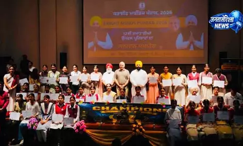 रोपड़ में ब्राइट माइंड्स Punjab लॉन्च, 600 मेधावी स्टूडेंट्स को सम्मानित किया रोपड़ में ब्राइट माइंड्स Punjab लॉन्च, 600 मेधावी स्टूडेंट्स को सम्मानित किया