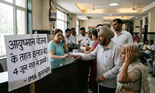 आयुष्मान योजना के तहत इलाज रोकने का IMA का ऐलान, 45 करोड़ बकाया का दावा आयुष्मान योजना के तहत इलाज रोकने का IMA का ऐलान, 45 करोड़ बकाया का दावा