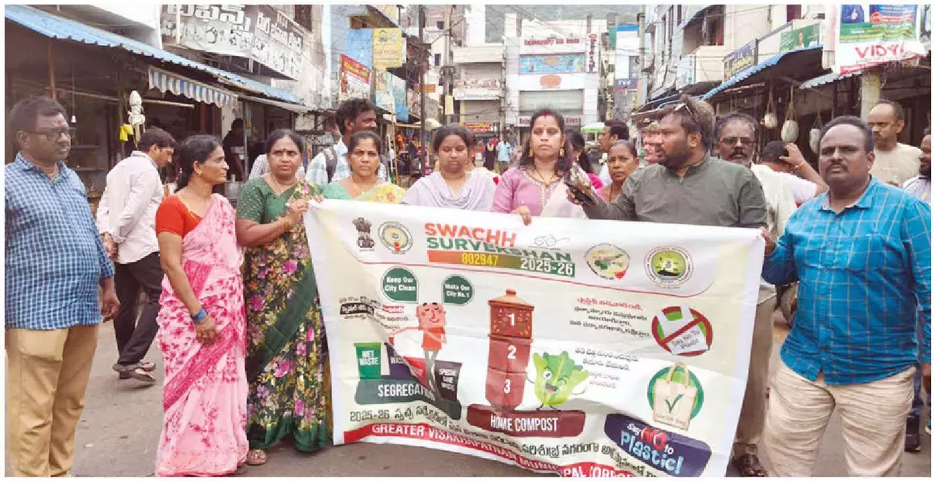 GVMC ने गोपालपट्टनम रेलवे स्टेशन के पास प्लास्टिक जागरूकता अभियान चलाया