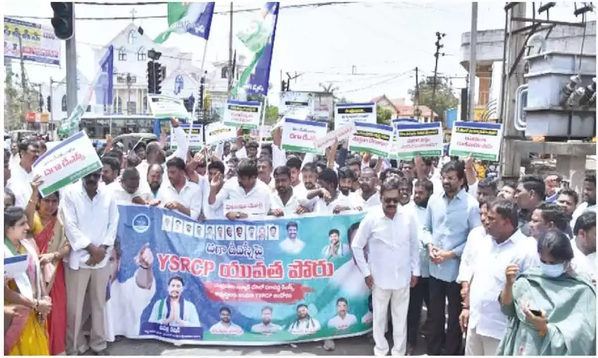 YSRCP ने DSC में ‘अनियमितताओं’ की CBI जांच की मांग की YSRCP ने DSC में ‘अनियमितताओं’ की CBI जांच की मांग की