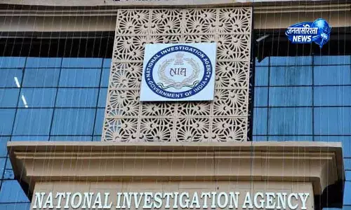 NIA ने Pahalgam आतंकी हमले में पाकिस्तान की भूमिका का ब्योरा दिया NIA ने Pahalgam आतंकी हमले में पाकिस्तान की भूमिका का ब्योरा दिया