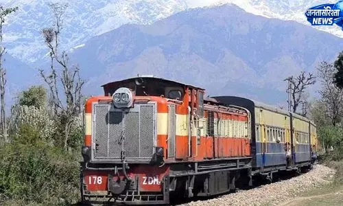 कांगड़ा घाटी में आज से दौड़ेगी खुशियों की ट्रेन कांगड़ा घाटी में आज से दौड़ेगी खुशियों की ट्रेन