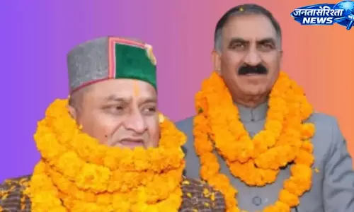 Himachal कांग्रेस ने नगर निगम चुनाव हार की जांच के लिए फैक्ट-फाइंडिंग कमेटी गठित की Himachal कांग्रेस ने नगर निगम चुनाव हार की जांच के लिए फैक्ट-फाइंडिंग कमेटी गठित की