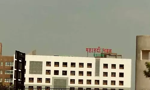 मंत्रालय के इन कर्मचारियों का हुआ प्रमोशन मंत्रालय के इन कर्मचारियों का हुआ प्रमोशन