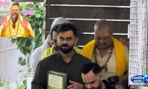 विराट कोहली और अनुष्का शर्मा ने Vrindavan में प्रेमानंद महाराज से लिया आशीर्वाद