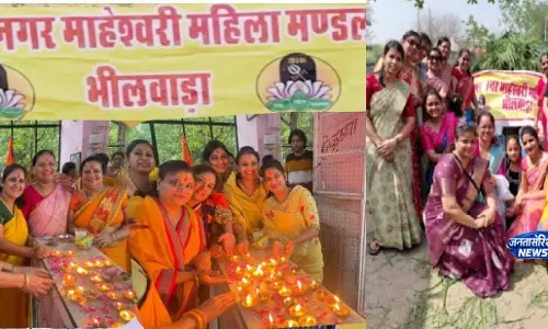 सुभाष नगर माहेश्वरी महिला मंडल ने अधिक मास में किए धार्मिक एवं सेवा कार्य सुभाष नगर माहेश्वरी महिला मंडल ने अधिक मास में किए धार्मिक एवं सेवा कार्य