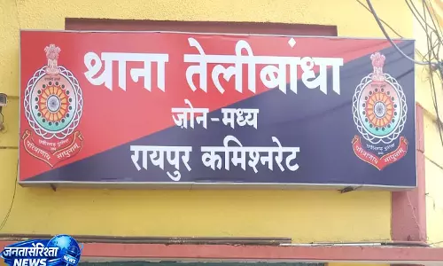 रायपुर तेलीबांधा में मारपीट का मामला, 2 आरोपी हिरासत में