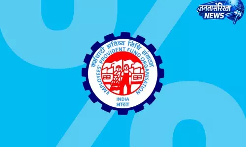 EPFO की 8.25% ब्याज दर बनी नौकरीपेशा लोगों के लिए बड़ा सहारा