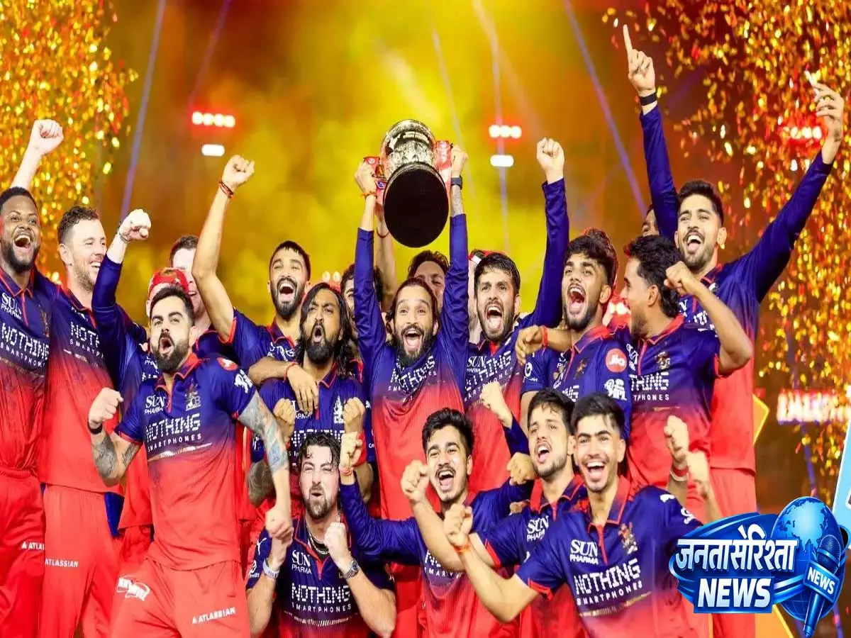 चिन्नास्वामी में विक्ट्री परेड नहीं? IPL 2026 जीत के बाद RCB टीम के बेंगलुरु न लौटने की वजह जानिए चिन्नास्वामी में विक्ट्री परेड नहीं? IPL 2026 जीत के बाद RCB टीम के बेंगलुरु न लौटने की वजह जानिए