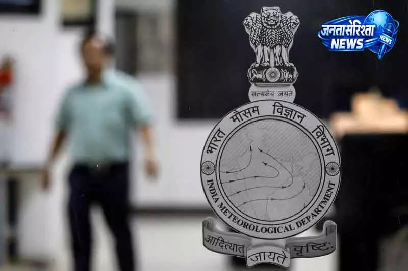 Delhi राजधानी में सोमवार को सामान्य से ज़्यादा ठंड रही Delhi राजधानी में सोमवार को सामान्य से ज़्यादा ठंड रही