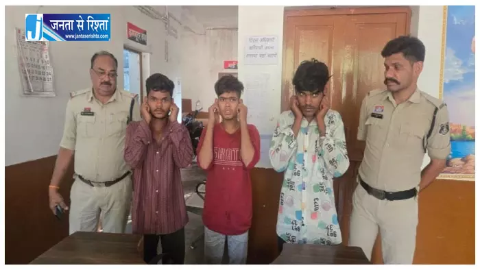 हार्वेस्टर चालक से लूट, कम उम्र के लड़कों का गैंग पकड़ाया हार्वेस्टर चालक से लूट, कम उम्र के लड़कों का गैंग पकड़ाया
