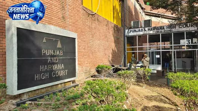 Chandigarh हाईकोर्ट का फैसला: हिरासत आदेश सही, FIR पर विचार खुला Chandigarh हाईकोर्ट का फैसला: हिरासत आदेश सही, FIR पर विचार खुला
