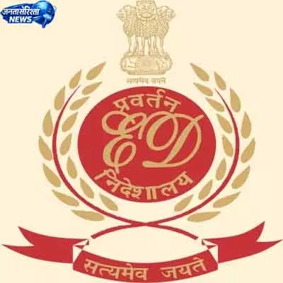 145 करोड़ Panchkula घोटाला: पूर्व बैंक अधिकारी गिरफ्तार 145 करोड़ Panchkula घोटाला: पूर्व बैंक अधिकारी गिरफ्तार