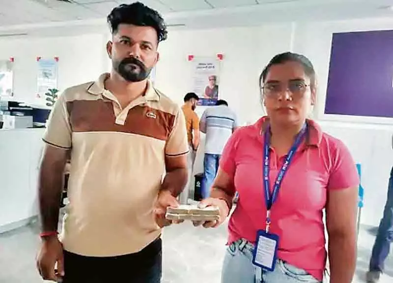 Haryana: शख्स ने लौटाए गलत जमा 1 लाख रुपये Haryana: शख्स ने लौटाए गलत जमा 1 लाख रुपये