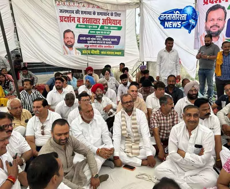 Ambala सांसद ने जलभराव पर विरोध की चेतावनी दी Ambala सांसद ने जलभराव पर विरोध की चेतावनी दी