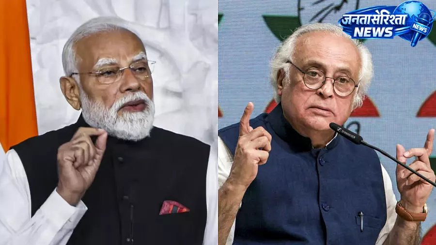 Congress ने लेबनान में इज़राइल के सैन्य अभियान पर मोदी की चुप्पी पर किया हमला Congress ने लेबनान में इज़राइल के सैन्य अभियान पर मोदी की चुप्पी पर किया हमला