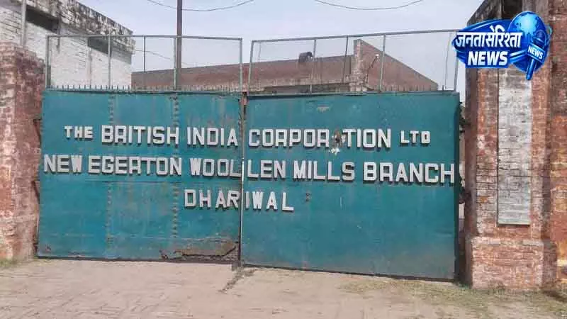 Gurdaspur यूनिट पर रोक से ‘माई फेयर लेडी’ प्रभावित Gurdaspur यूनिट पर रोक से ‘माई फेयर लेडी’ प्रभावित