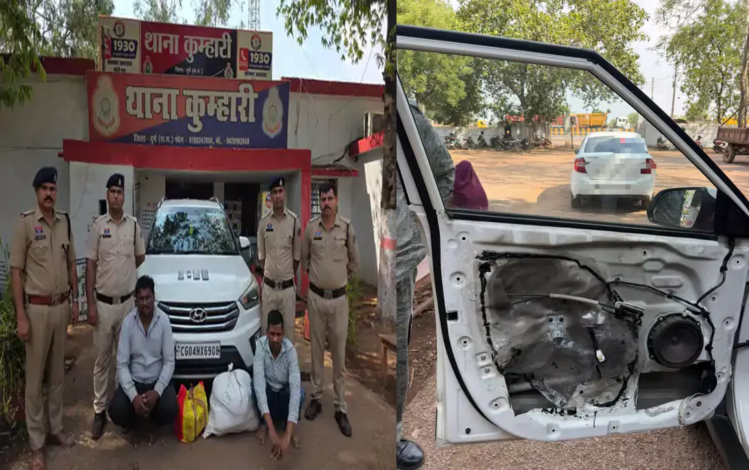 क्रेटा कार की तलाशी लेने पर गांजा बरामद, दुर्ग-कुम्हारी में दो तस्कर गिरफ्तार क्रेटा कार की तलाशी लेने पर गांजा बरामद, दुर्ग-कुम्हारी में दो तस्कर गिरफ्तार