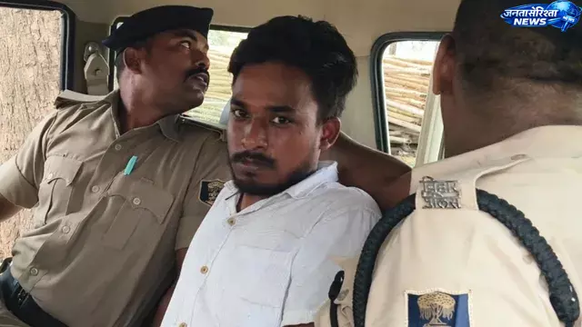 Bihar : चांदन प्रखंड में भूमि सर्वेक्षक रिश्वत लेते रंगे हाथ गिरफ्तार Bihar : चांदन प्रखंड में भूमि सर्वेक्षक रिश्वत लेते रंगे हाथ गिरफ्तार