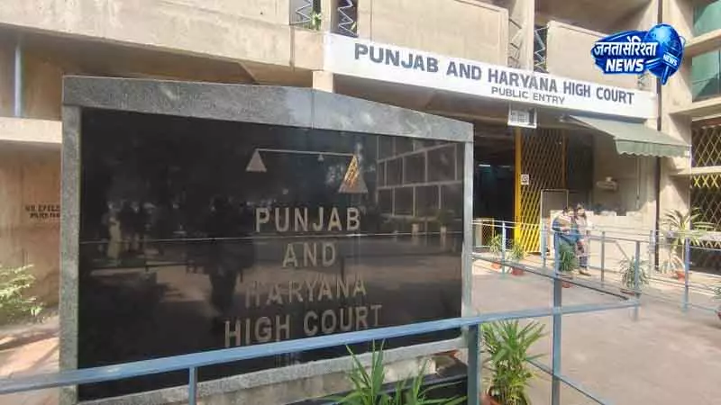 Chandigarh मजीठा गिरफ्तारी केस: HC ने DGP को नोटिस भेजा Chandigarh मजीठा गिरफ्तारी केस: HC ने DGP को नोटिस भेजा