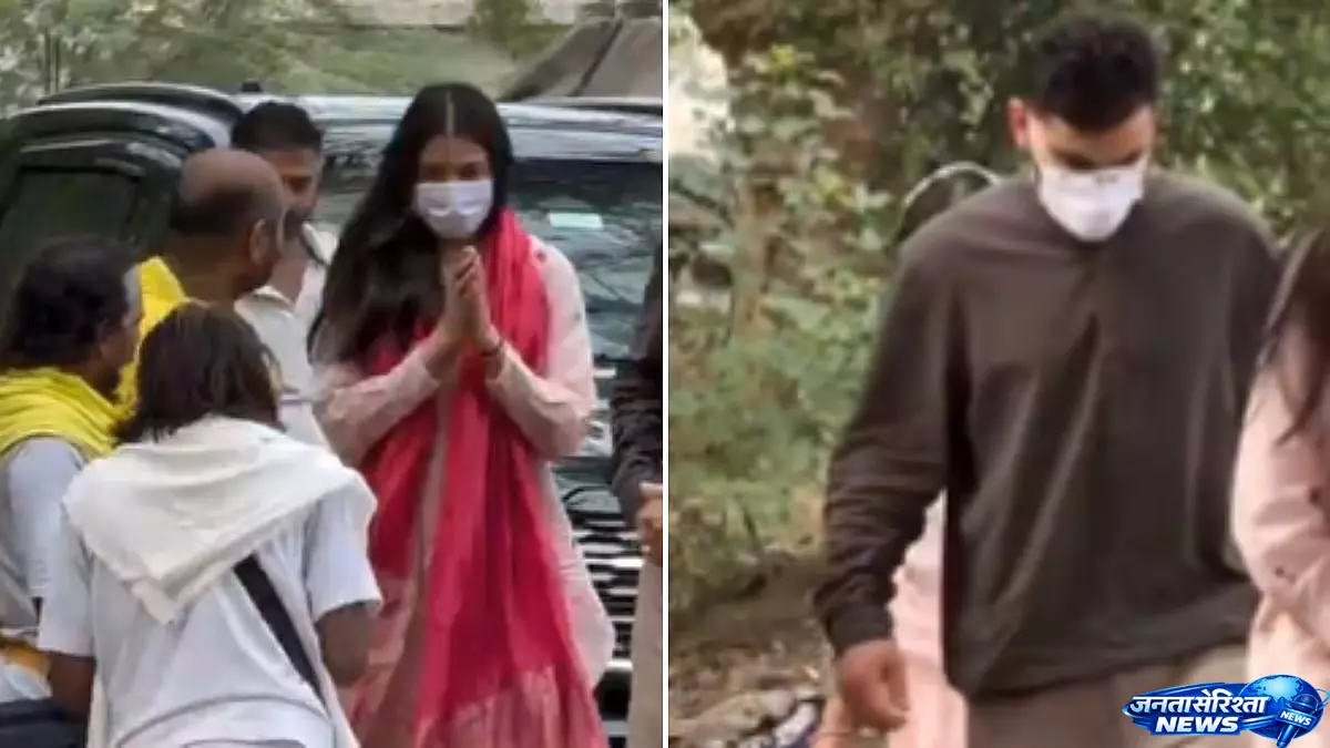 विराट कोहली-अनुष्का शर्मा ने IPL 2026 जीत के बाद वृंदावन में गुरु से लिए दर्शन विराट कोहली-अनुष्का शर्मा ने IPL 2026 जीत के बाद वृंदावन में गुरु से लिए दर्शन