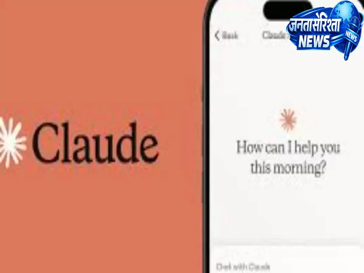 एंथ्रोपिक आउटेज: वैश्विक स्तर पर सेवा बाधित, कई यूज़र्स नहीं कर सके AI टूल्स का उपयोग एंथ्रोपिक आउटेज: वैश्विक स्तर पर सेवा बाधित, कई यूज़र्स नहीं कर सके AI टूल्स का उपयोग