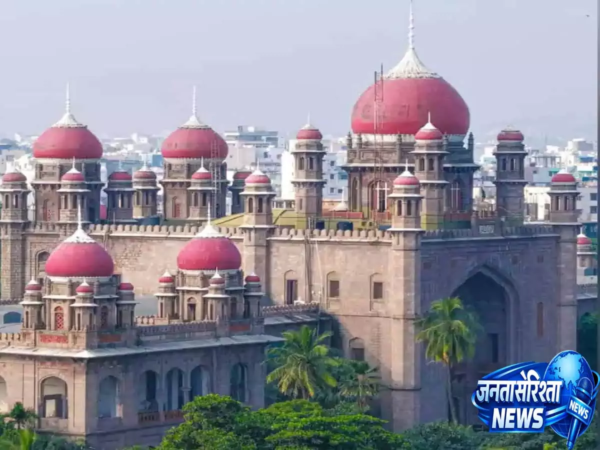 Telangana HC ने हैदराबाद मीटिंग की इजाज़त मांगने वाली जन सेना की अर्ज़ी खारिज कर दी Telangana HC ने हैदराबाद मीटिंग की इजाज़त मांगने वाली जन सेना की अर्ज़ी खारिज कर दी