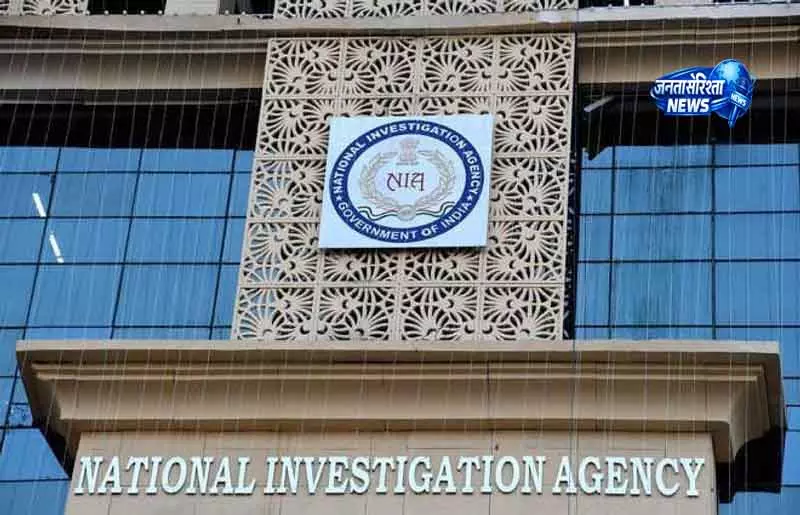 NIA ने Pahalgam आतंकी हमले में पाकिस्तान की भूमिका का ब्योरा दिया NIA ने Pahalgam आतंकी हमले में पाकिस्तान की भूमिका का ब्योरा दिया