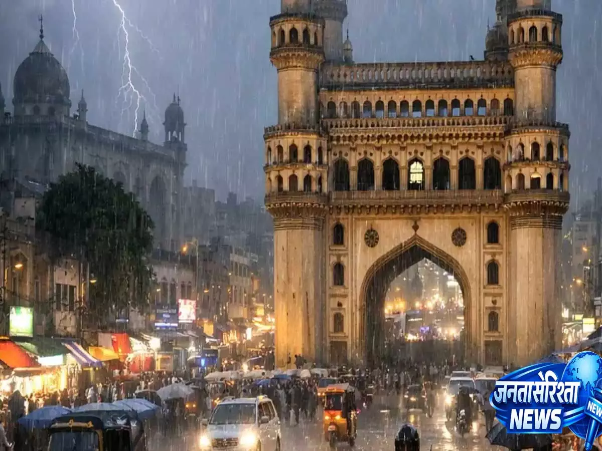 हैदराबादवासियों के लिए अलर्ट: 5 जून तक गरज-चमक और तेज हवाओं की संभावना हैदराबादवासियों के लिए अलर्ट: 5 जून तक गरज-चमक और तेज हवाओं की संभावना