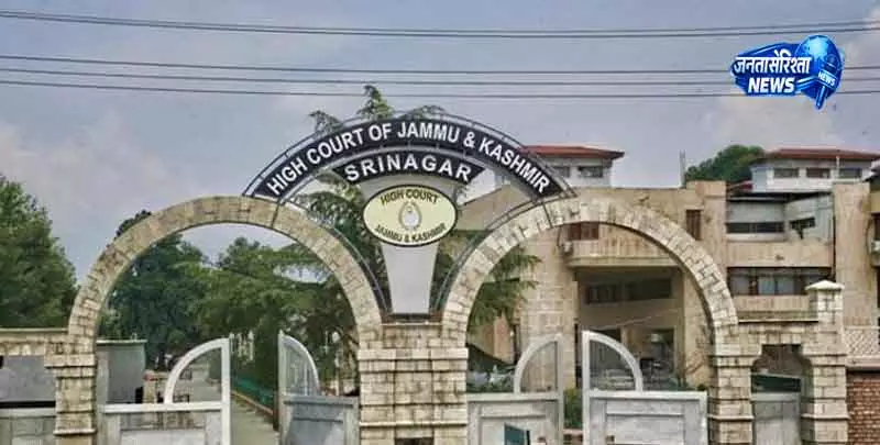Jammu and Kashmir: चीफ जस्टिस अरुण पल्ली के लिए फुल कोर्ट रेफरेंस Jammu and Kashmir: चीफ जस्टिस अरुण पल्ली के लिए फुल कोर्ट रेफरेंस