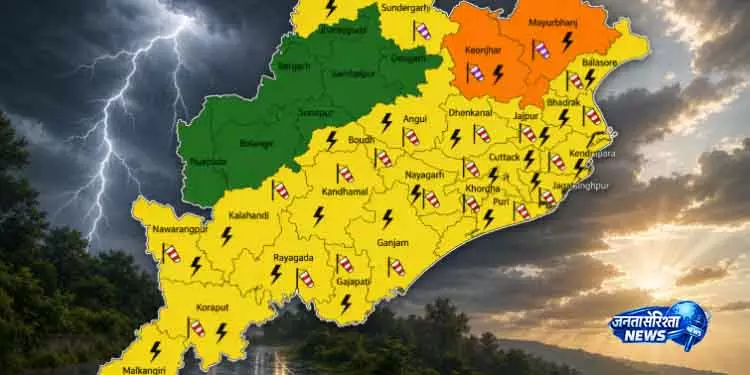 Odisha में आंधी-तूफान की चेतावनी; लू चलने की संभावना Odisha में आंधी-तूफान की चेतावनी; लू चलने की संभावना
