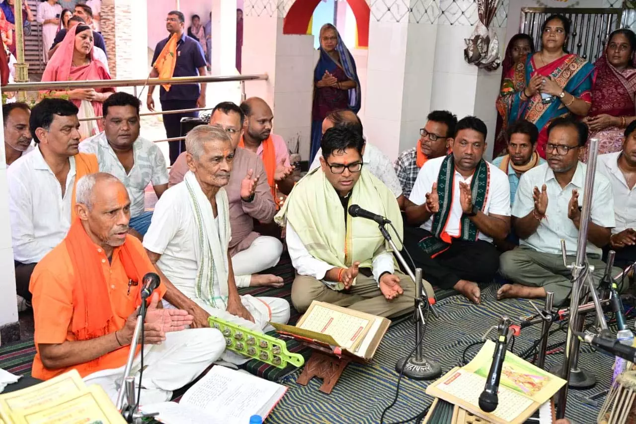 वित्तमंत्री ओपी चौधरी ने जन्मदिवस पर किया सुंदरकांड पाठ वित्तमंत्री ओपी चौधरी ने जन्मदिवस पर किया सुंदरकांड पाठ