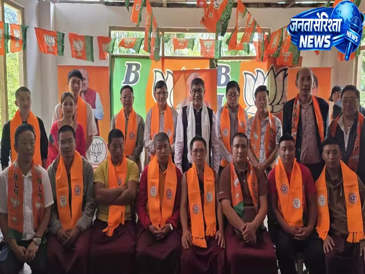 Sikkim में भाजपा को मिला समर्थन, डी.आर. थापा की मौजूदगी में 62 परिवार पार्टी में शामिल Sikkim में भाजपा को मिला समर्थन, डी.आर. थापा की मौजूदगी में 62 परिवार पार्टी में शामिल