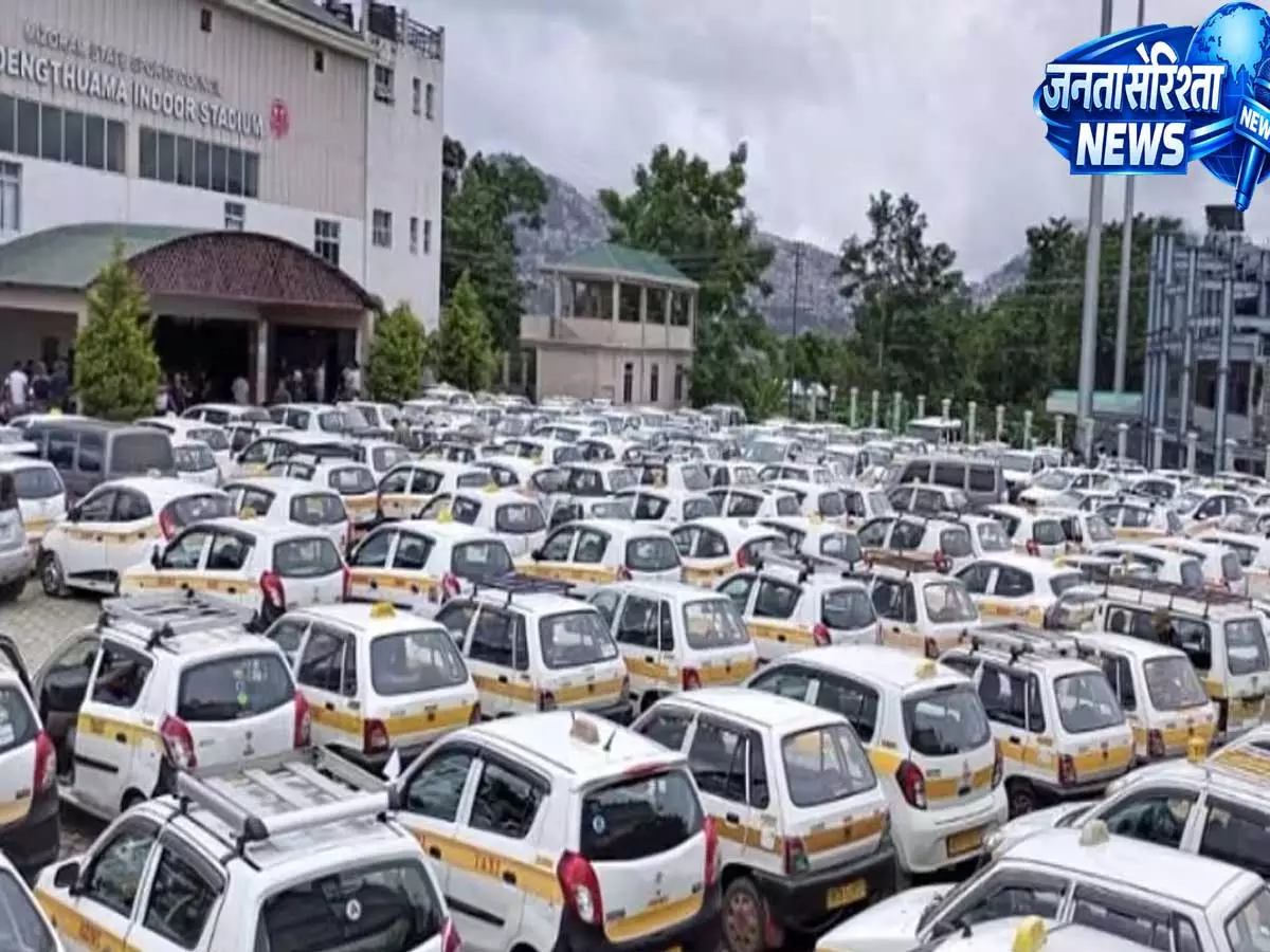 Mizoram : मिजोटैक्सी ऐप के अनिवार्य पंजीकरण नियम पर ट्रांसपोर्ट एसोसिएशन ने जताई आपत्ति Mizoram : मिजोटैक्सी ऐप के अनिवार्य पंजीकरण नियम पर ट्रांसपोर्ट एसोसिएशन ने जताई आपत्ति