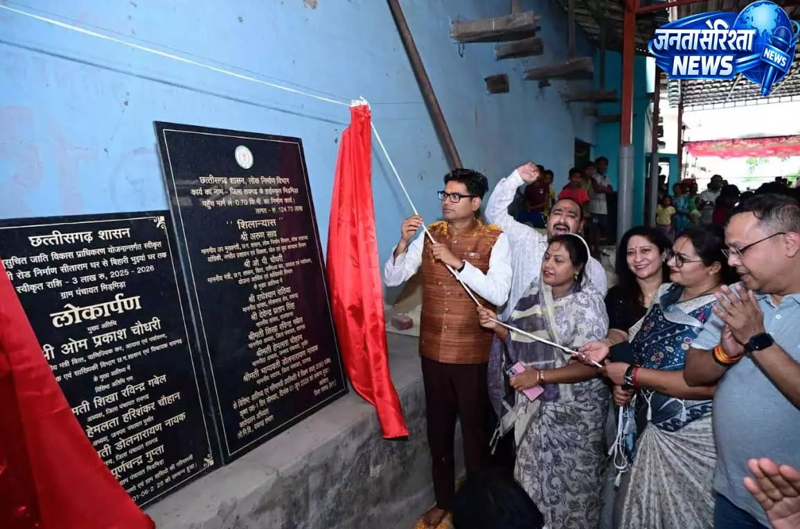वित्त मंत्री ने 32.15 करोड़ रुपए के विकास कार्यों का किया लोकार्पण एवं शिलान्यास वित्त मंत्री ने 32.15 करोड़ रुपए के विकास कार्यों का किया लोकार्पण एवं शिलान्यास