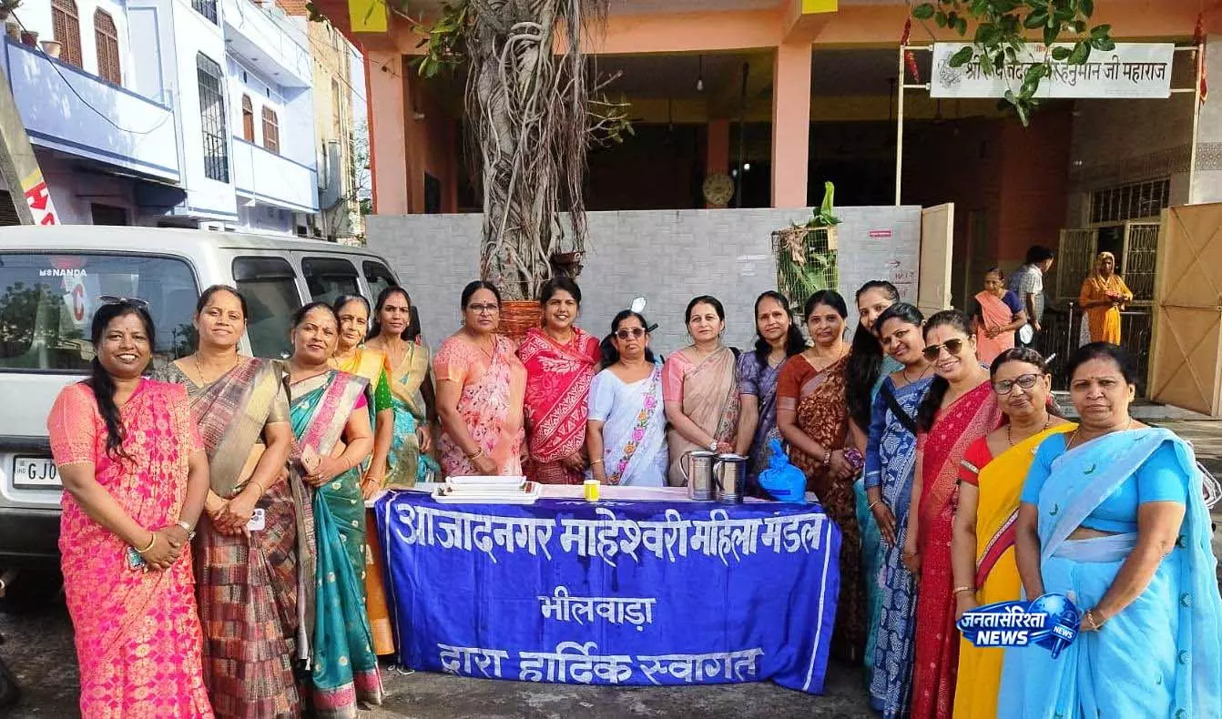 आजाद नगर माहेश्वरी महिला मंडल द्वारा सराहनीय पहल, राजगीरों को मिल्क रोज वितरण आजाद नगर माहेश्वरी महिला मंडल द्वारा सराहनीय पहल, राजगीरों को मिल्क रोज वितरण
